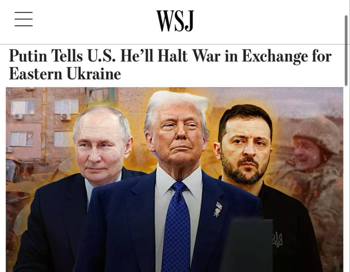 美国特使刚见到普京，就赶快打电话告诉，特朗普一个“惊天好消息”！特朗普赶快第一时