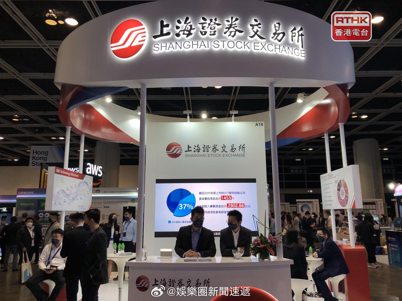 内地股市 「滬深股市收市向好..」內地股市收市靠穩。化工，體育概念及煤炭股上升；