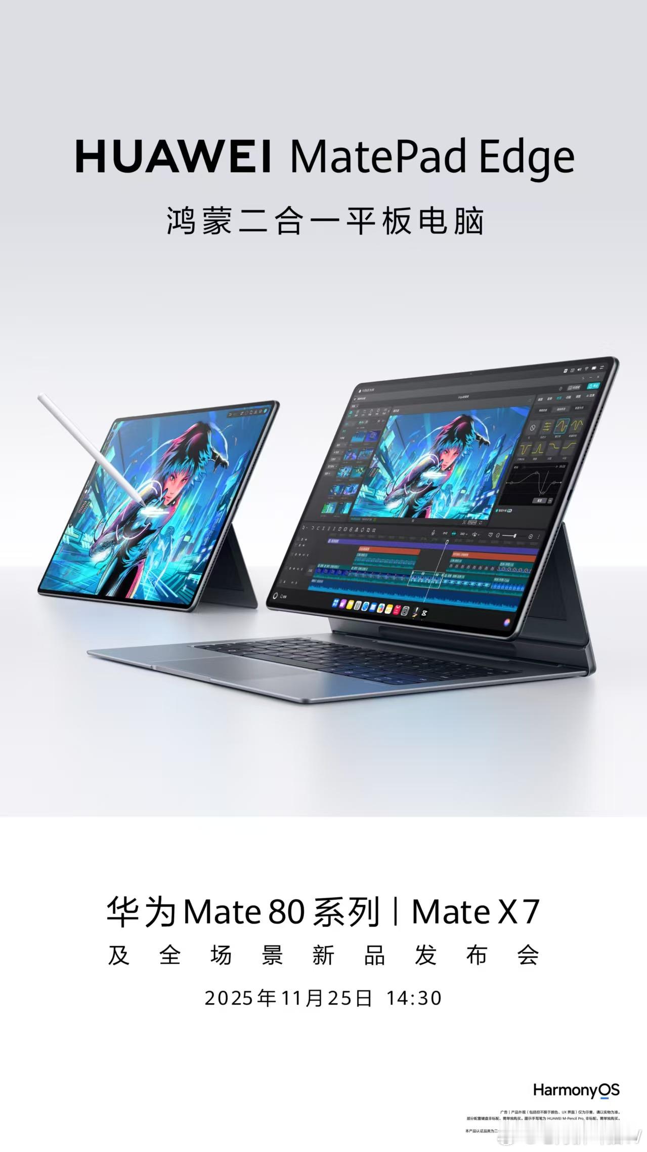 又能当平板又能当电脑，这算买一送一吗？这样出门也方便不少