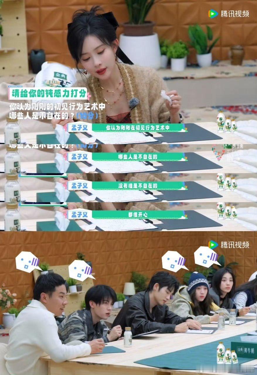 桃花坞第五季回归陌生人社交 还有谁不知道《五十公里桃花坞》第五季回归陌生人社交吗