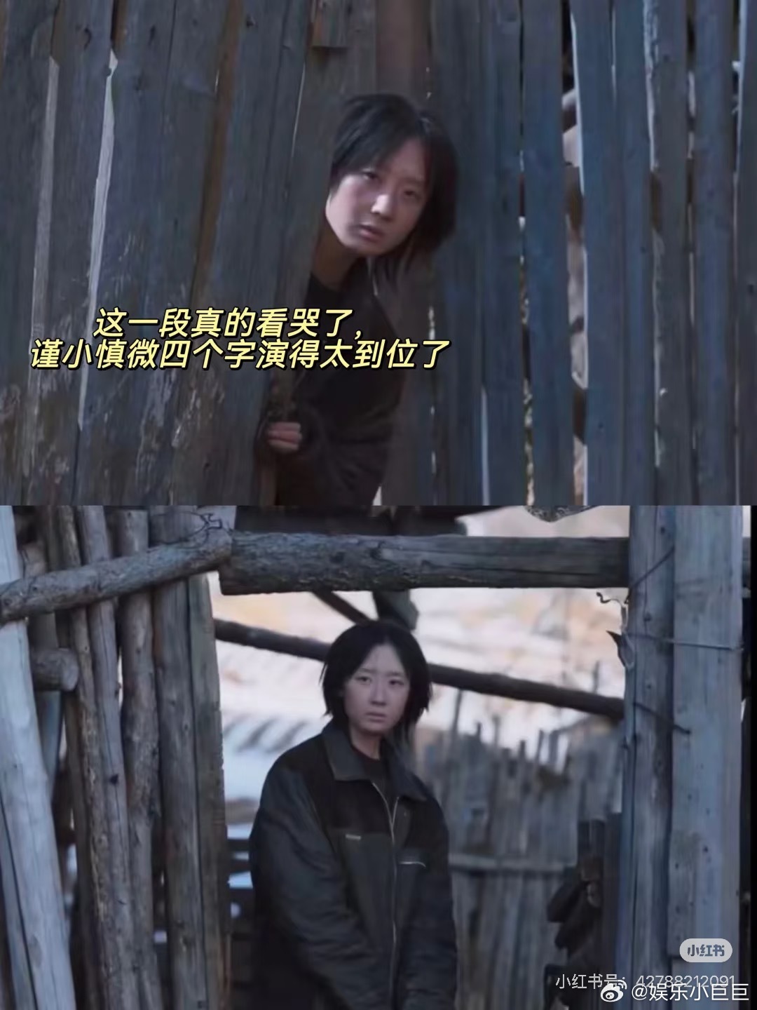 曲禾隐身的名字哑妹被救赎 sos 曲禾真的太会演了 那种生理性呐喊，看的我鸡皮疙