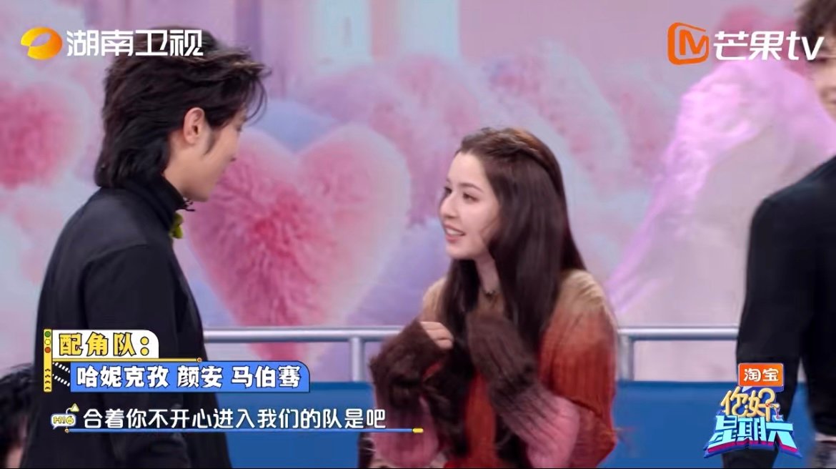 哈妮克孜这段情绪真的好稳定 马伯骞得知逆袭机会的选择权在哈妮手中，瞬间激动到拉高