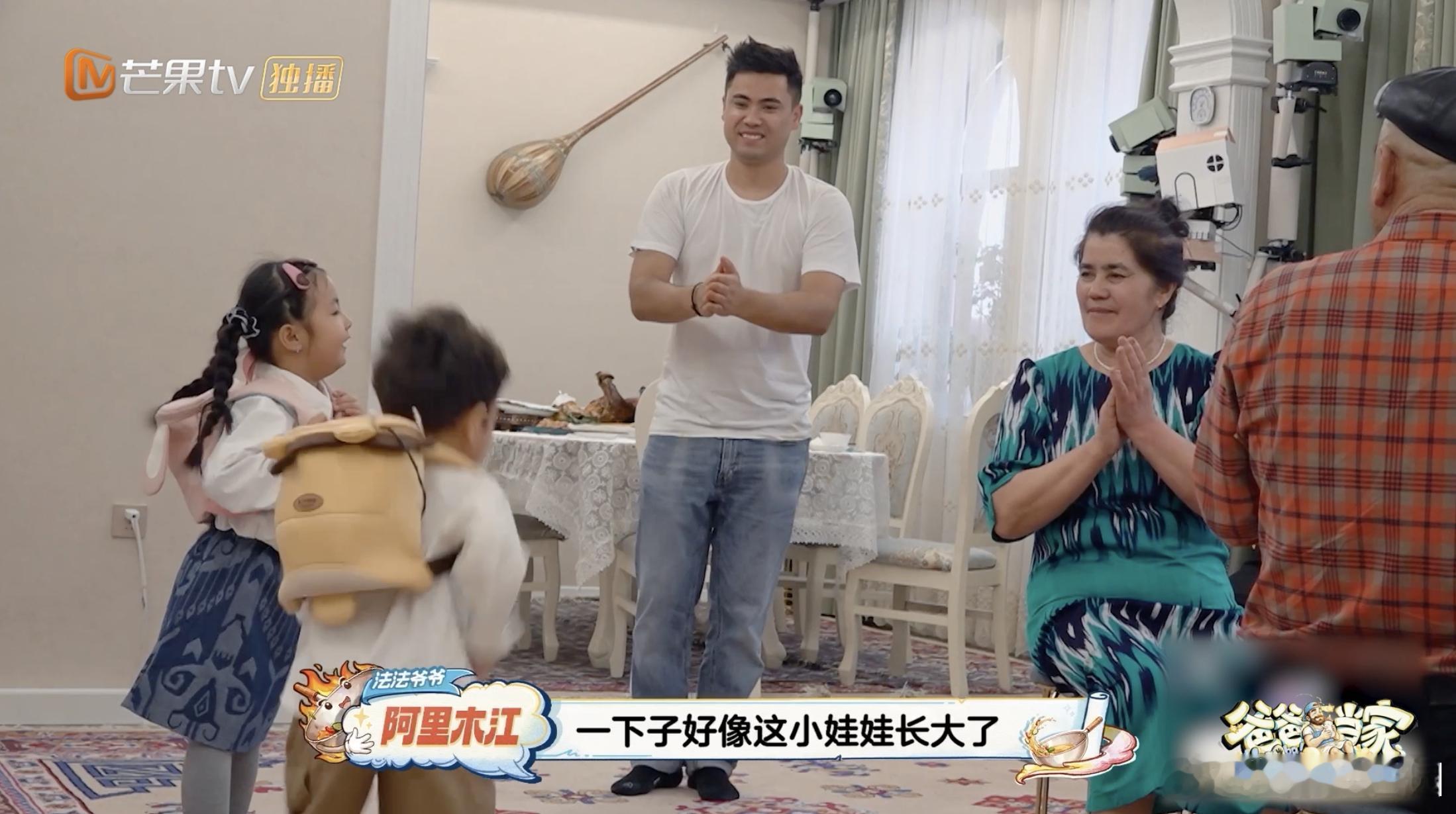 人在感知幸福的时候会流泪爸爸当家 被爱滋养长大的孩子最懂温柔，小小的身躯藏着大大