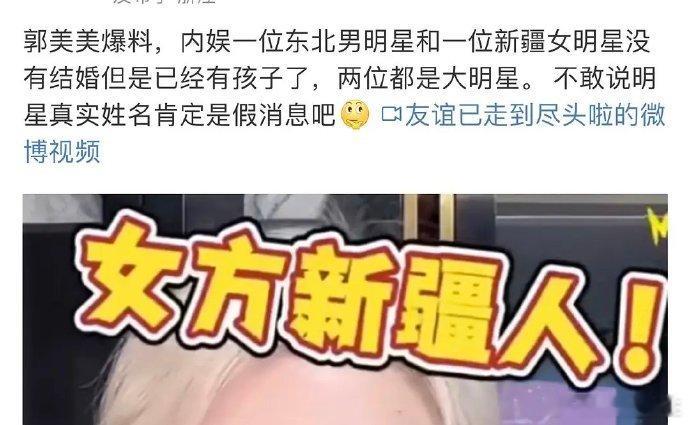 不会吧，内🐟又添新丁了？ 