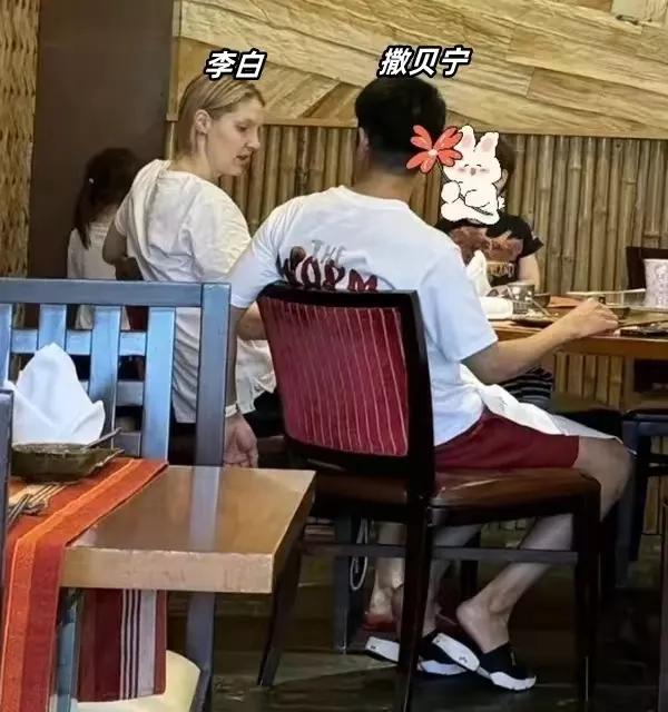 难以置信，撒贝宁的老婆老成这个样子了！[泪奔]