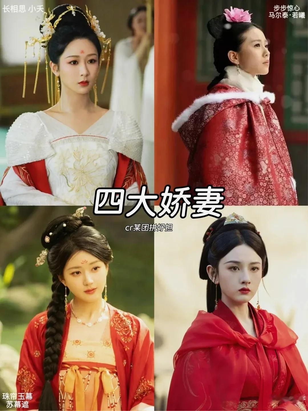 马尔泰若曦是娇妻吗？我咋觉得她只是太圣母 ​​​