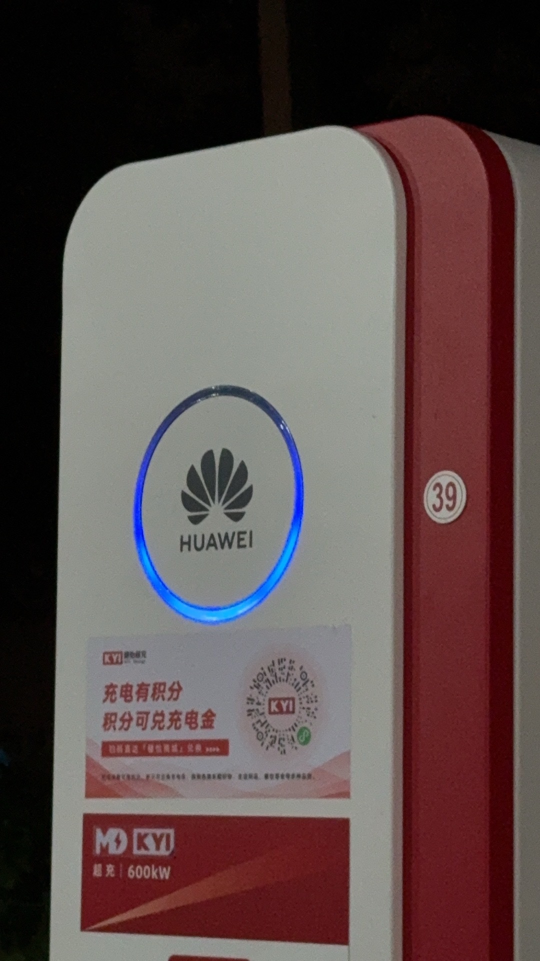 生活手记 别人吃拼好电是为了省钱，为了好玩，我充拼好电纯粹是因为时间刚好啊！下班