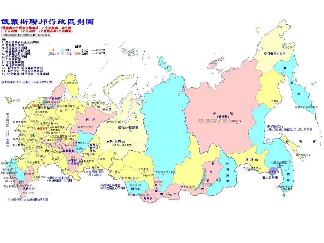 俄罗斯如果加入北约了，中国北方边境会不会布满包括美英法等国的北约军队？
那我先问