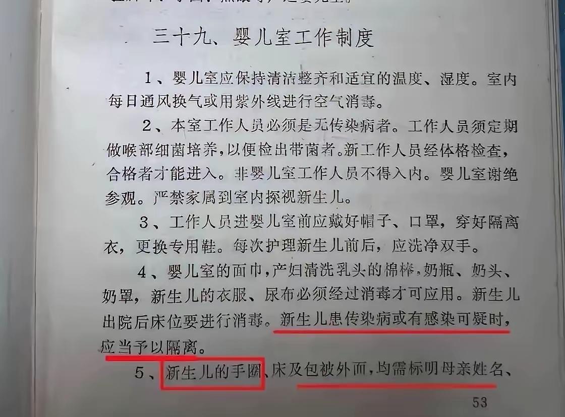 28换子案手圈之争：
嫌疑人证词能信？
制度才是

铁证！
 
商丘38换子案的