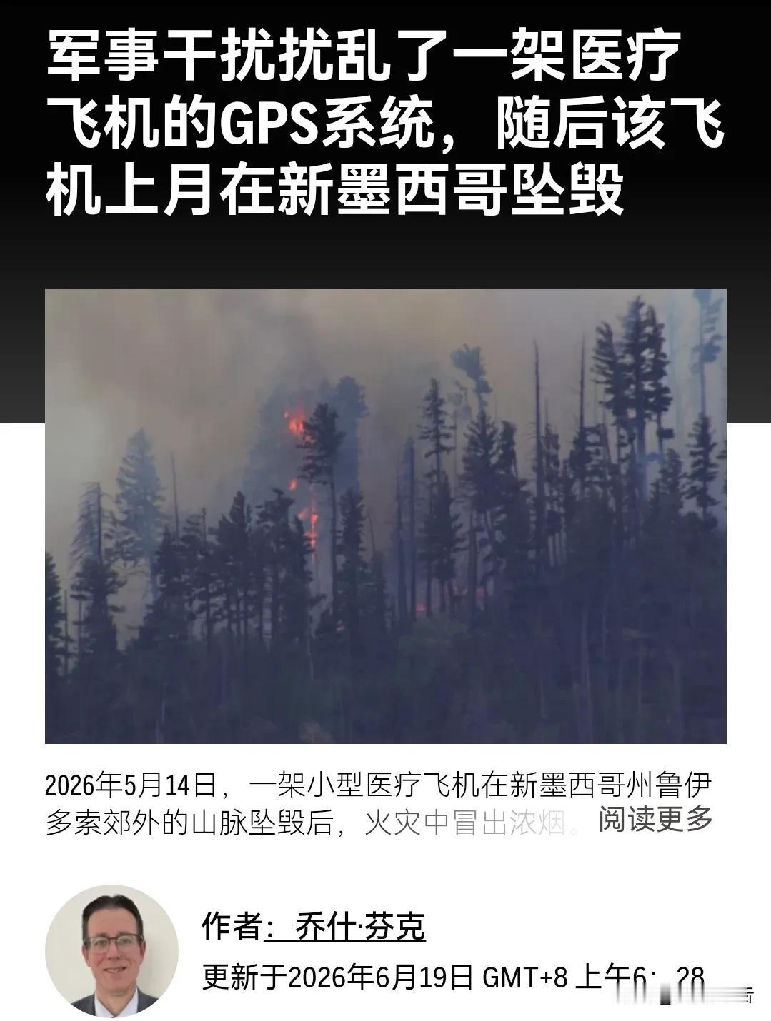 好一个有史以来最强美军，还是由美国狐狸🦊新闻台前主持人领衔。

今年五月份，美