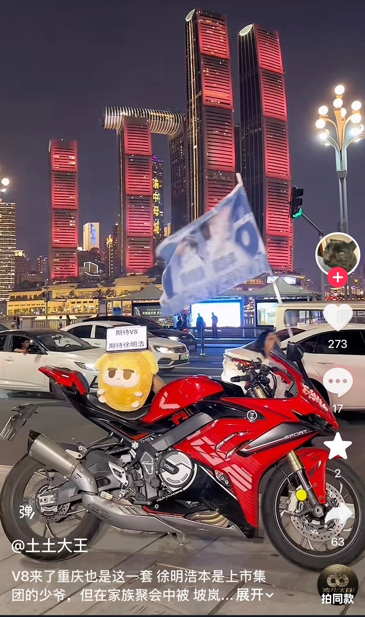 我不行了吧  好独特的宣传方式（已点赞） 