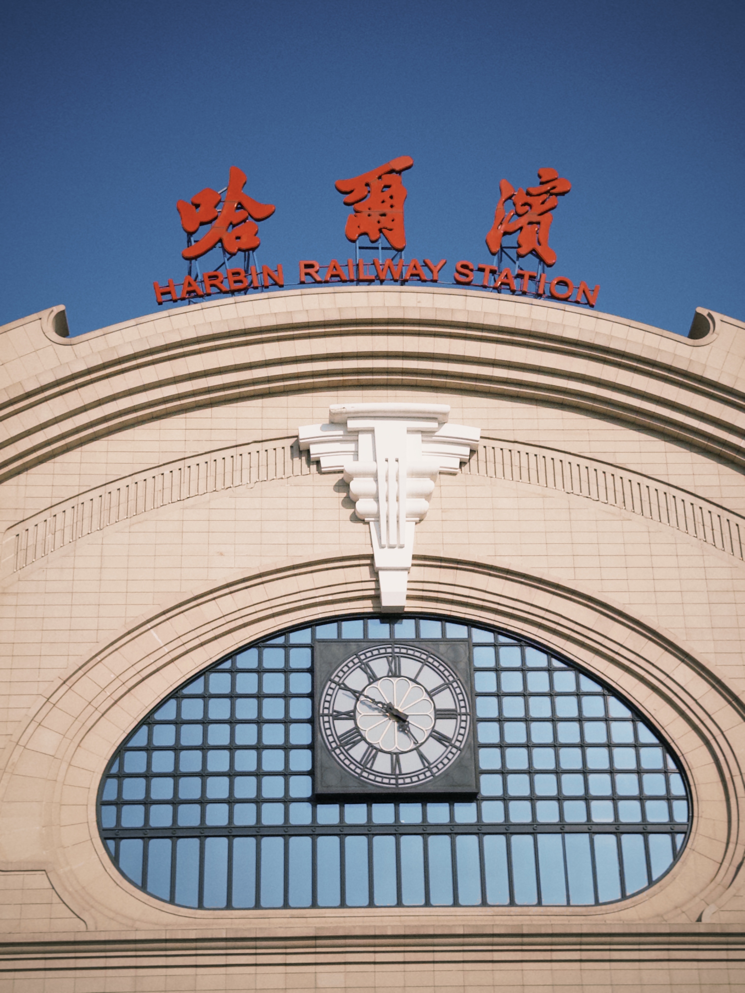 咪好，天气好