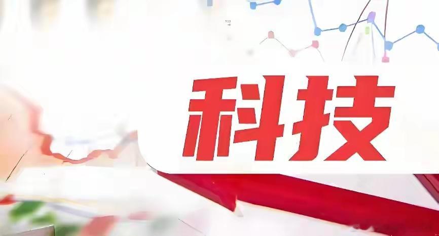 A股：7月3日盘前猛料：恐慌情绪蔓延！昨夜美科技股重挫！昨夜美股这一跌，表面看是