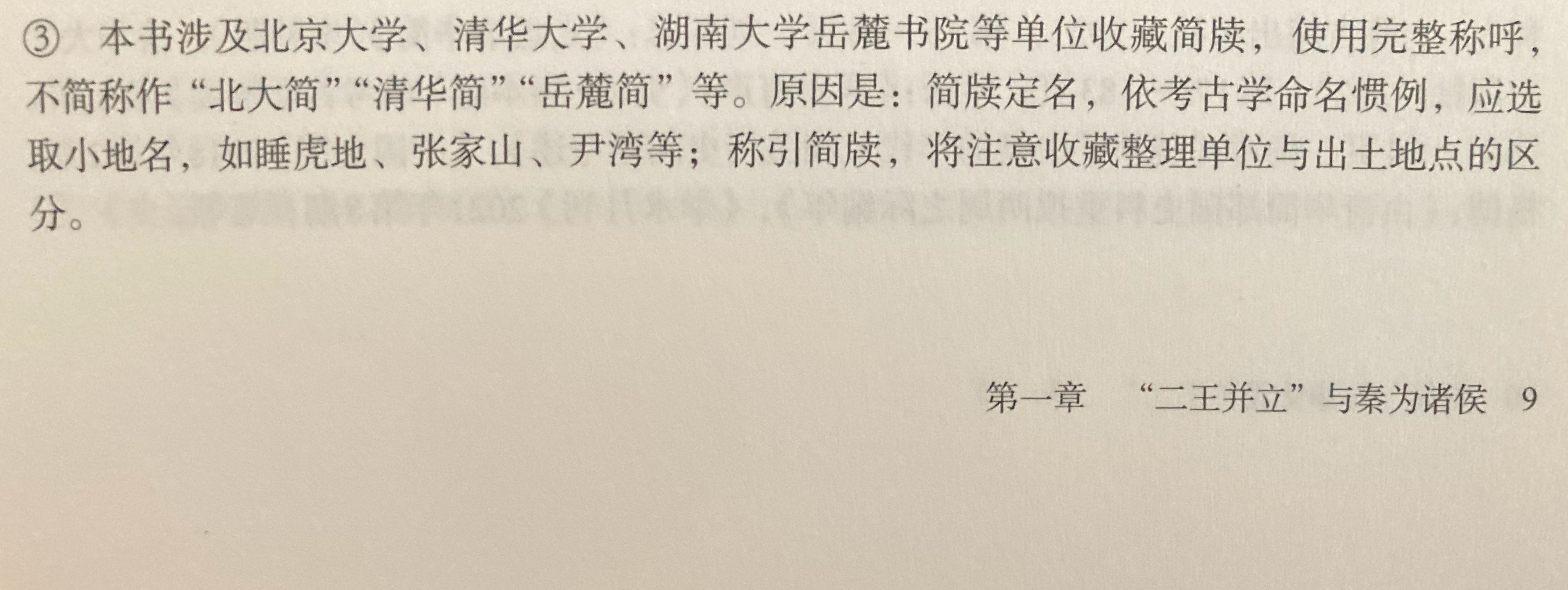 较真[赞] ​​​