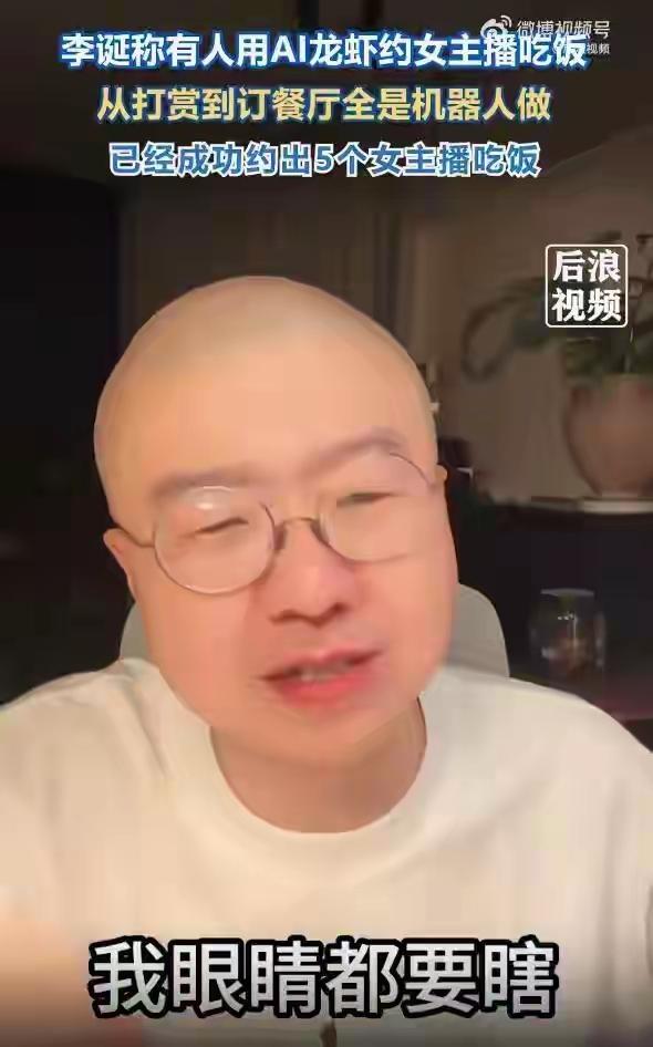 马斯克炮轰“养虾潮”：当硅谷钢铁侠盯上一只虾，背后不只是嘴炮


1️⃣ 钢铁侠