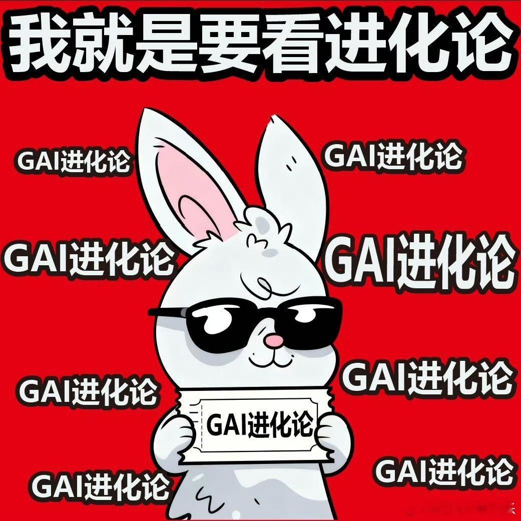 GAI重庆演唱会抢票 GAI的《GAI进化论》重庆站特别限定场秒抢光了！那种激情