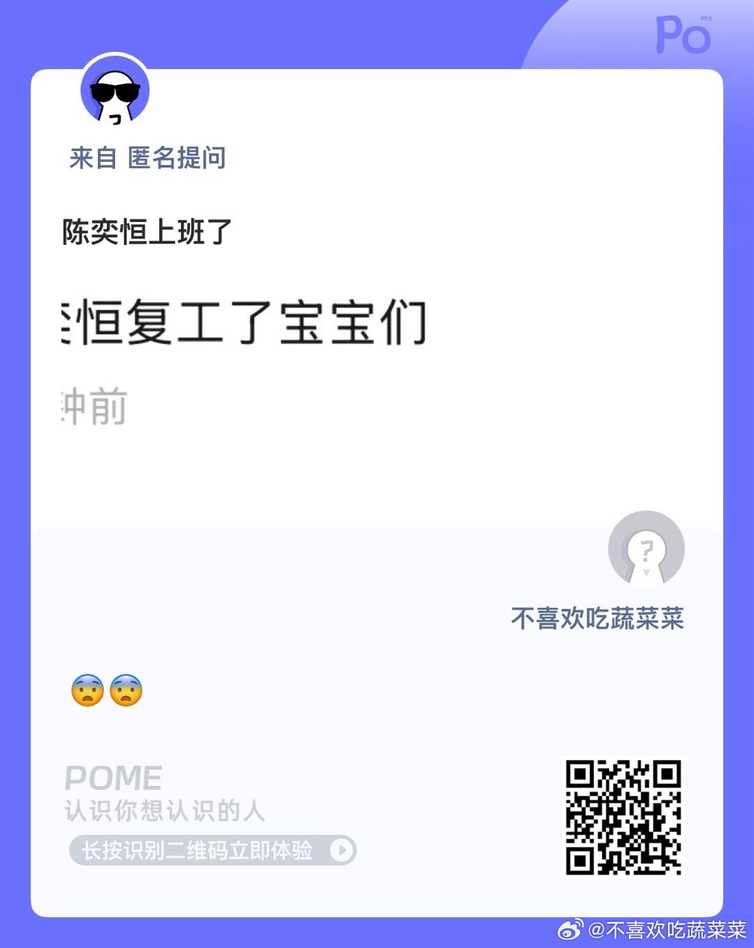 在哪？ ​​​