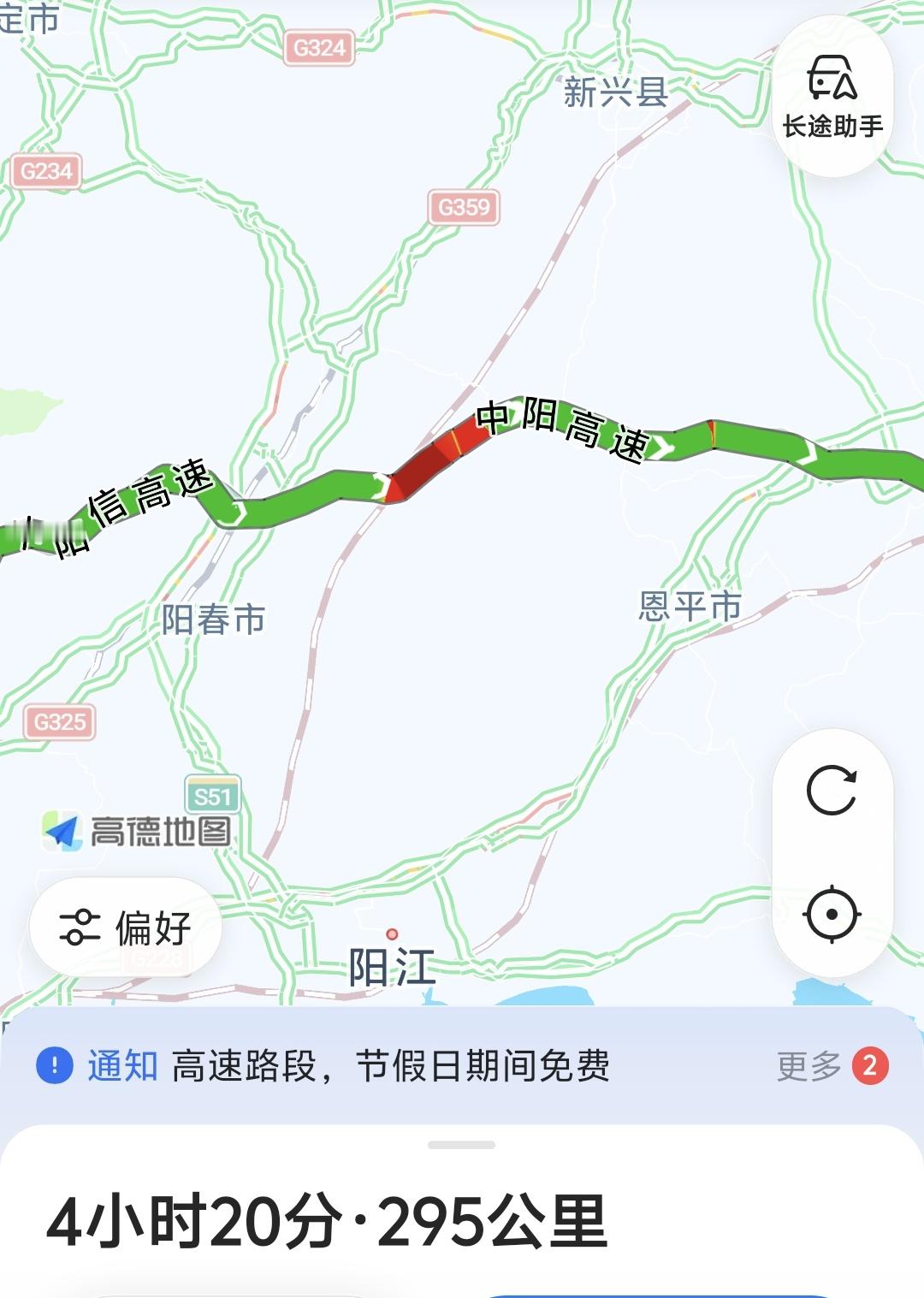 本来计划昨晚回珠海，结果看高德地图显示堵车，起码6小时才能到家，只能改今天大清早