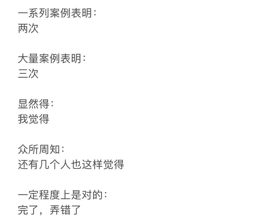 中科院最新研究成果表明：