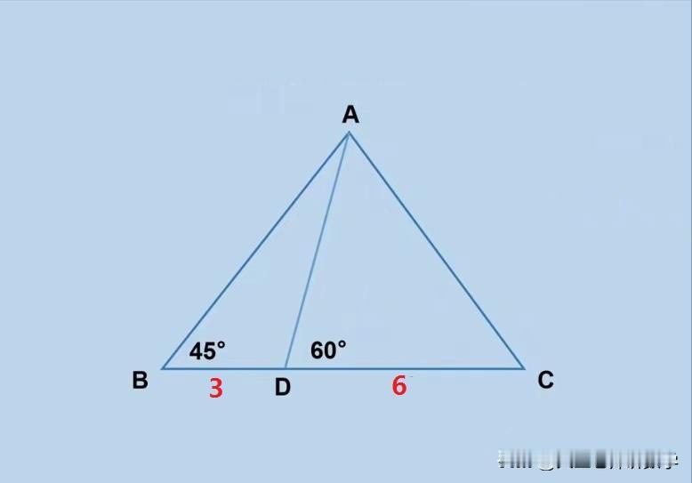 中考数学必刷题，几何题：
如图所示，在△ABC中，∠B=45°，点D在BC上，且