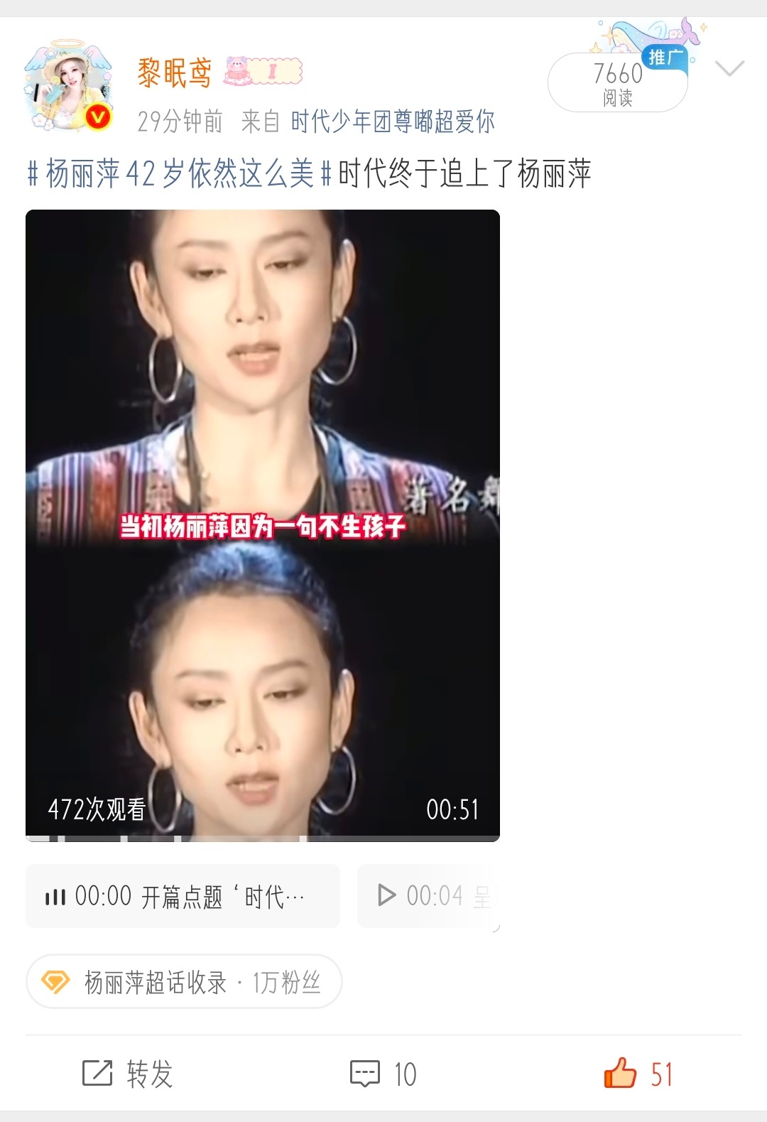 我已急哭 不蹭了 切半个🍉看剧去