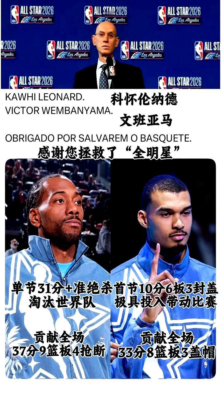 一个替补球员，单节12分钟狂砍31分，最后3.5秒投进准绝杀。
 
就在洛杉矶自