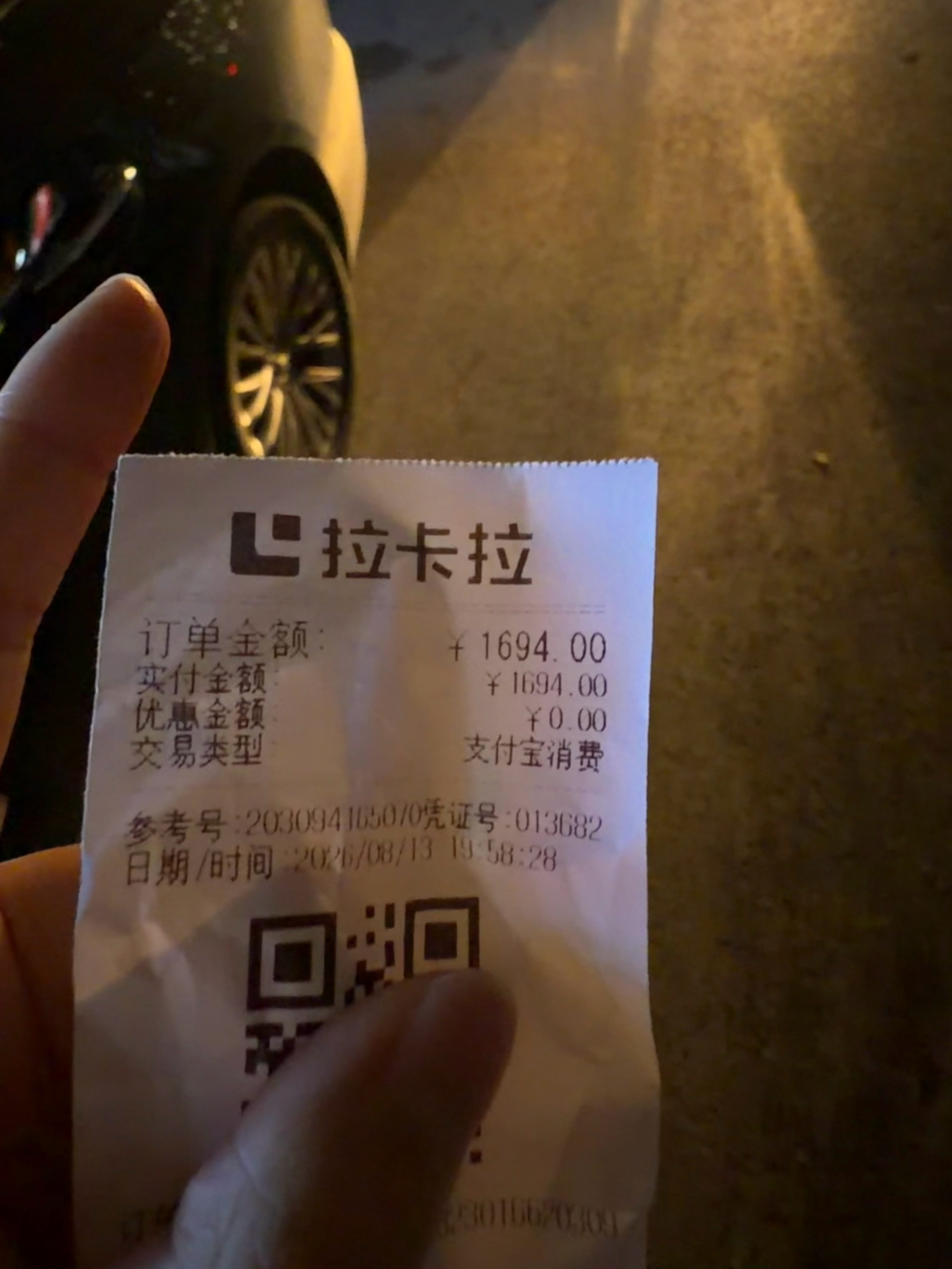 理发店出来了 屁股都坐麻了 
