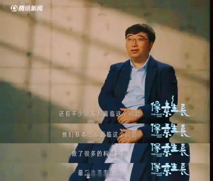 我的评分：[星星][星星][星星][星星][星星]像素生长观后感像素生长 李永乐