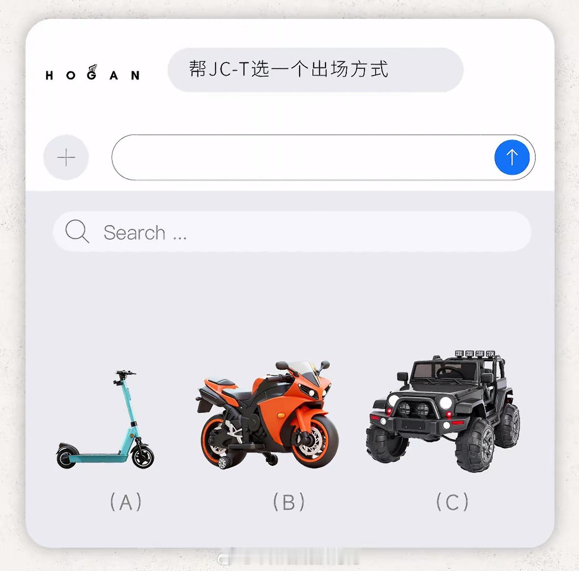 檀健次骑小摩托参加时装周留给檀健次的交通工具不多了 疑似檀健次与粉丝被做局啦[笑