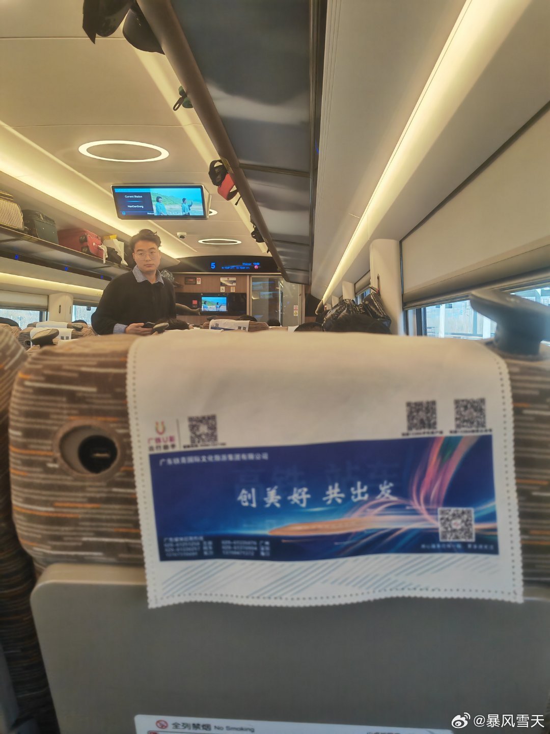 你们还在征战中，我已脱离战场了。 