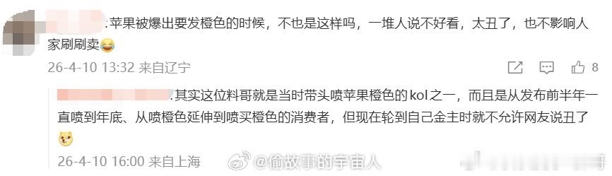 那能一样吗？我可以攻击，但是你们不允许攻击 