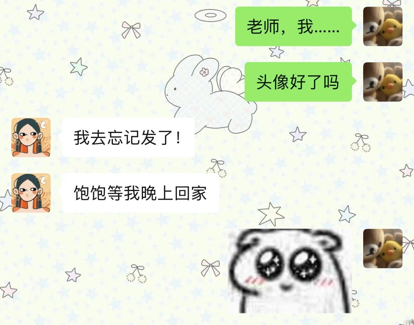 一切都说得通了 