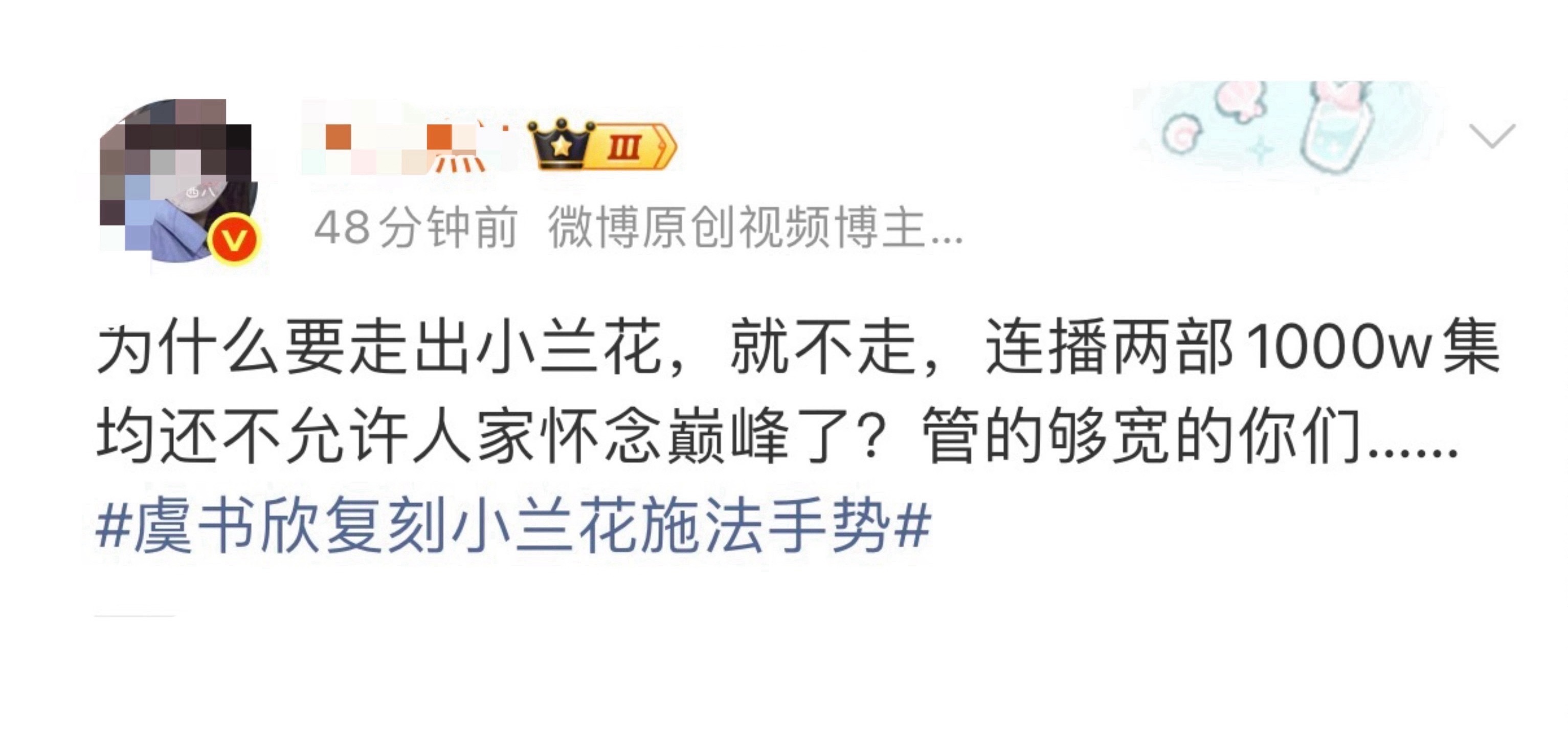 天呢，真的好搞笑演员都不能提代表作了虞书欣提自己一番大女主、上财报吸粉无数，一夜