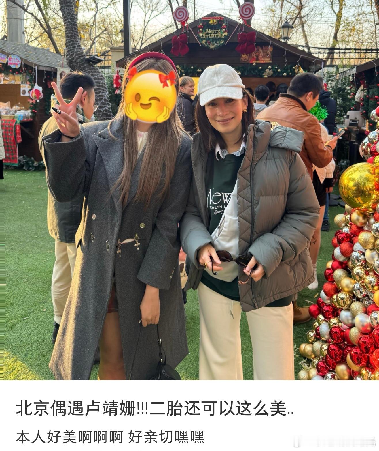 卢靖姗恢复得好好啊，脸庞红润，气色好好，生了二胎还是那么美 