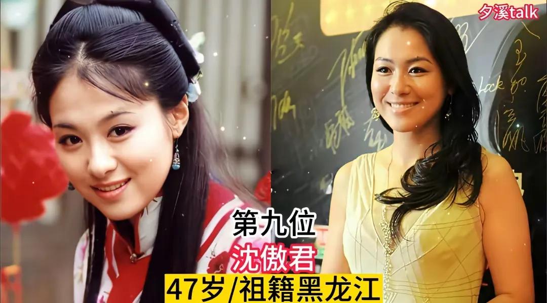 盘点5位惊艳时光的老牌女神，
沈傲君｜周海媚｜何晴｜关之琳｜傅艺伟
一颦一笑皆是
