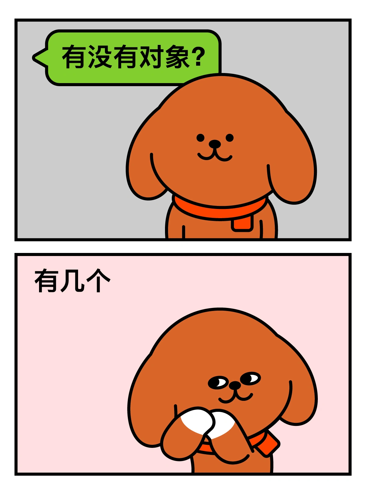 春节亲戚问话话术.txt 