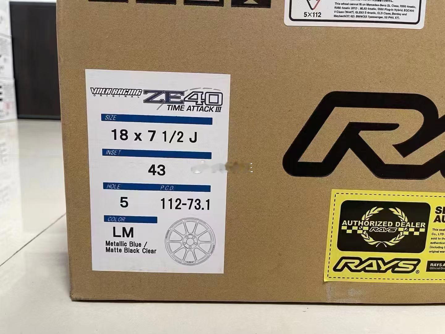 全新  特别蓝色，有点帅气日本 RAYS ZE40 LM 锻造18寸 7.5J 