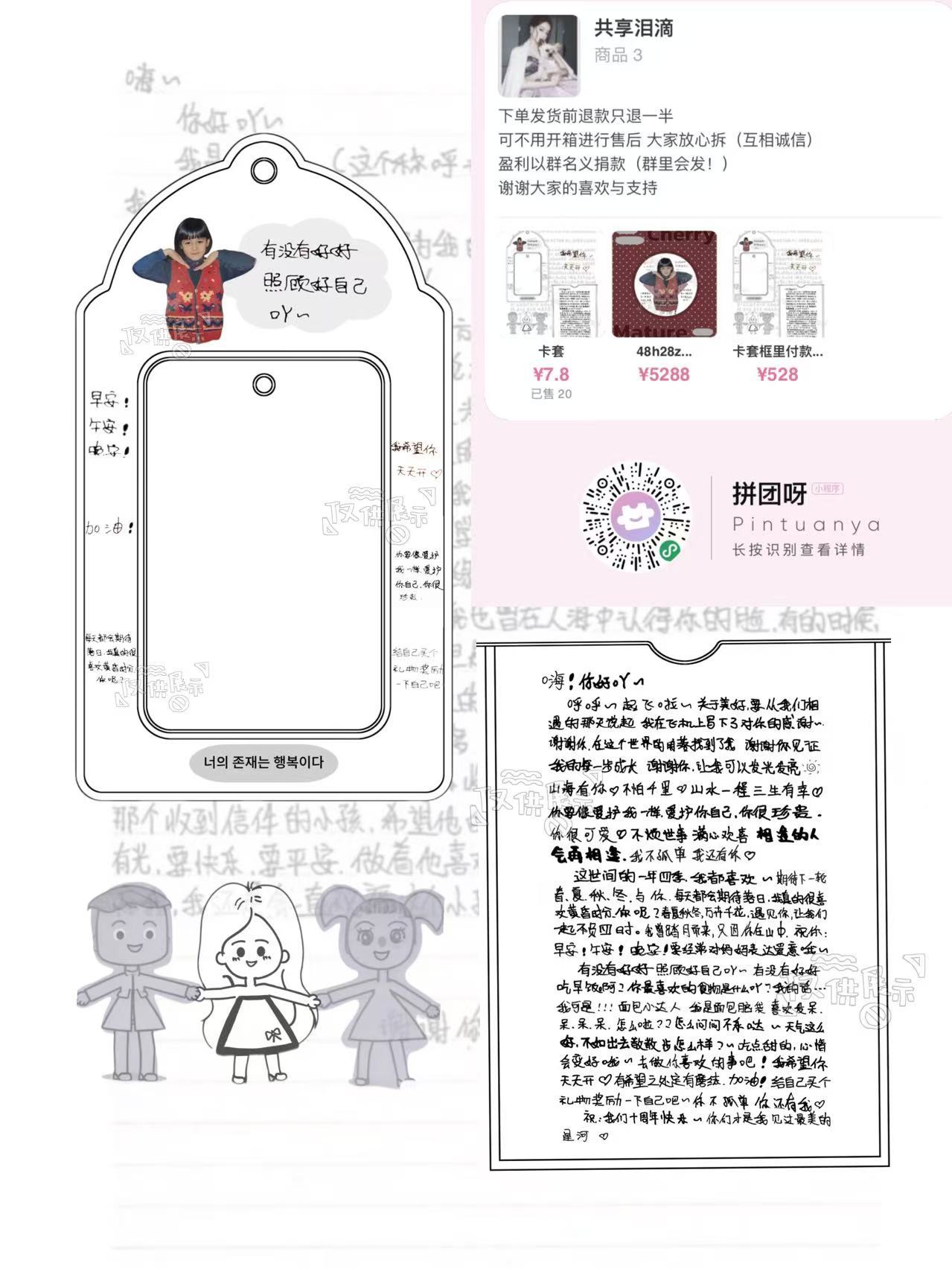 宝宝们28z辛苦啦 