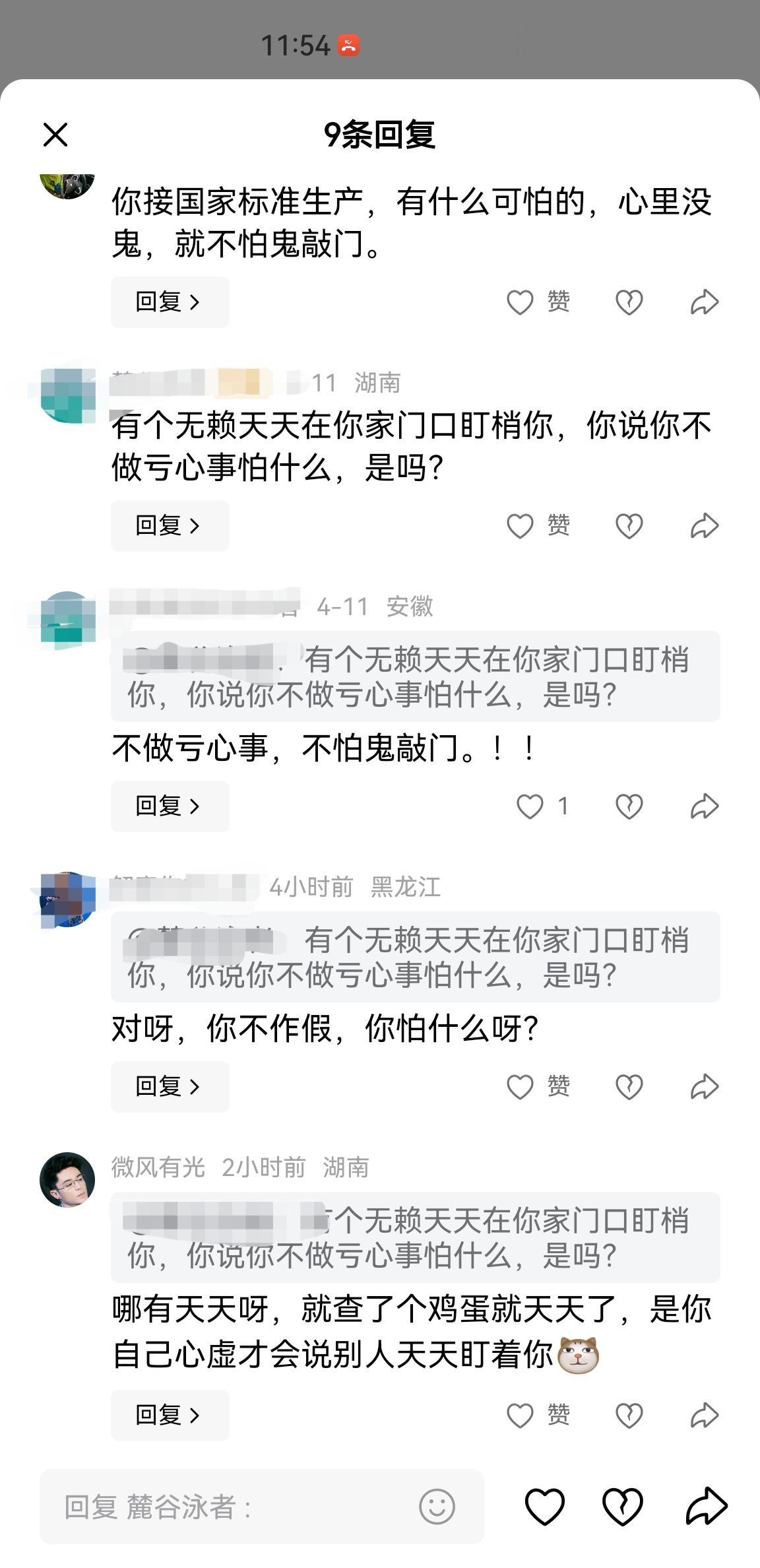 胖东来粉丝是如何看待王海打假的，这次明明打得是鸡蛋品牌，他们却认为打假人天天盯着