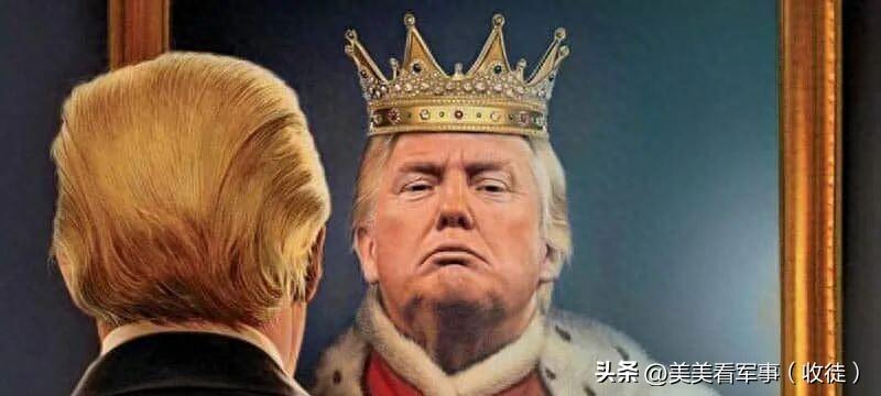 特朗普又出手改湖名还自封第一总统，美国人怎么看
特朗普最近的动作，已经不是普通的