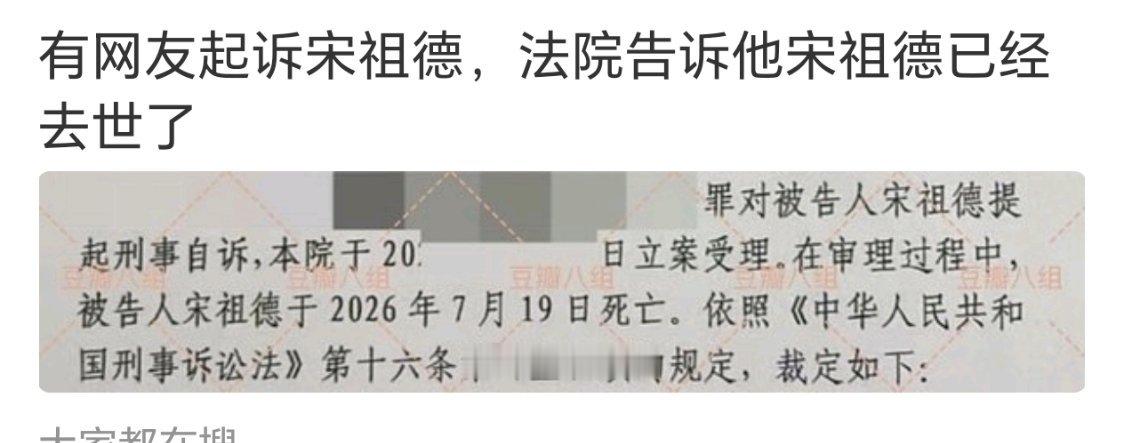 这个名字超级眼熟，但是忘记干了啥事了 ​​​