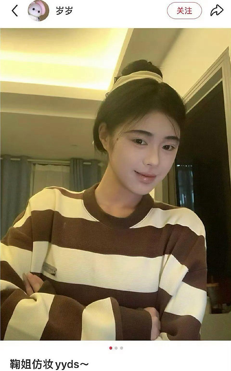 你有三分像她我便慌了神我愿称之全网最像的鞠婧祎仿妆…… ​​​