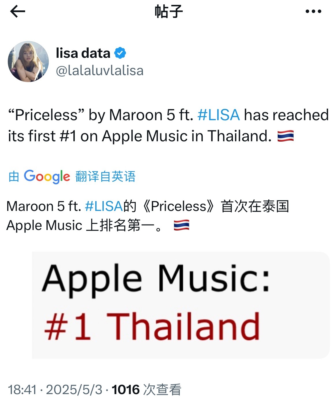 泰兰德又给力了[给力] ​​​