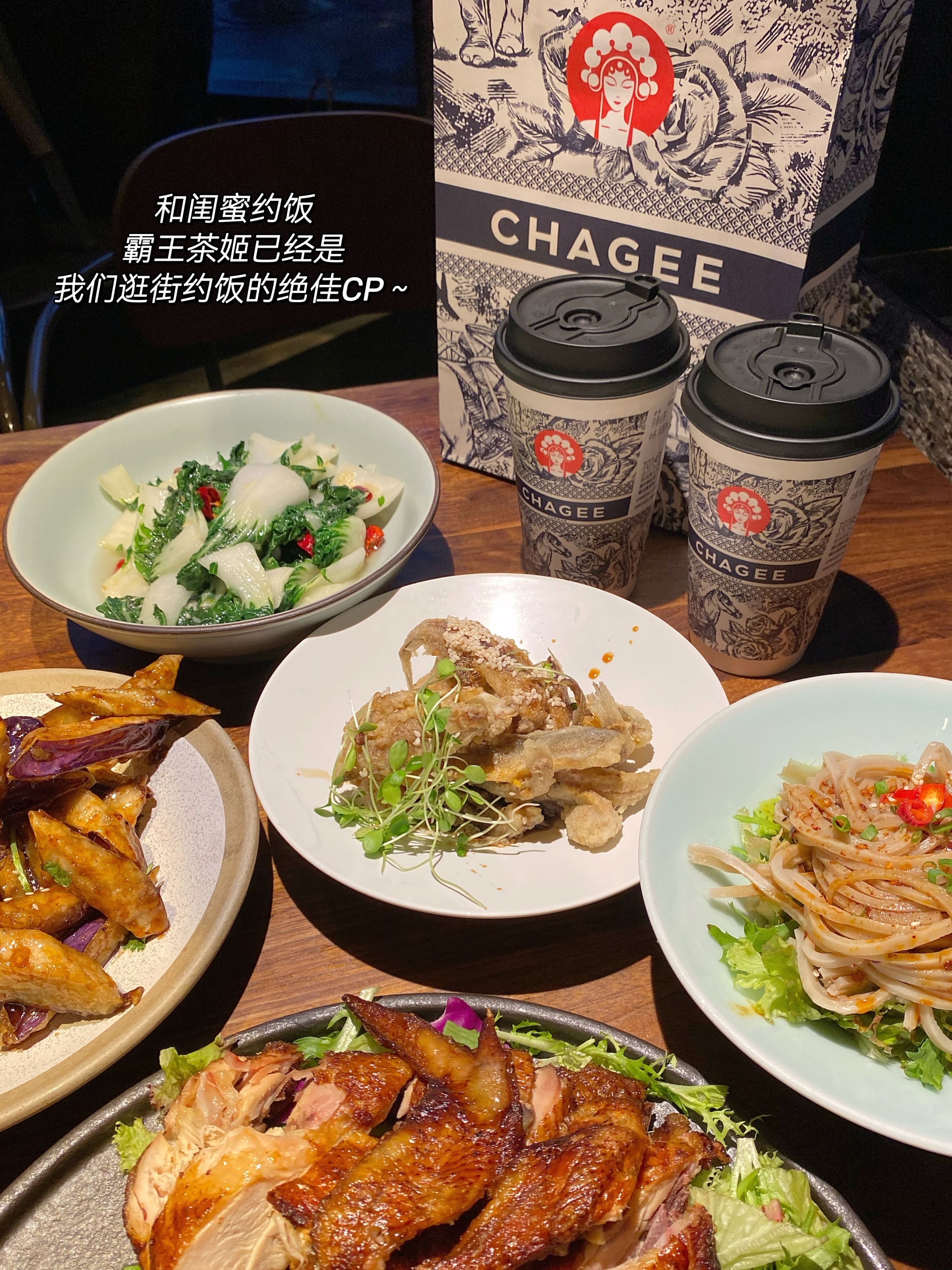 和闺蜜约饭聊天、说我怎么吃都吃不胖，其实哪有那么多吃不胖体质...就像我工作忙没