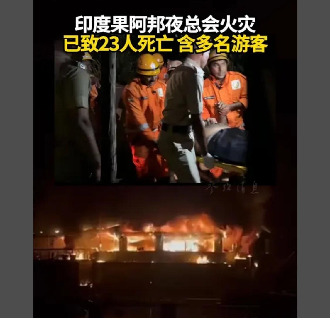 印度之所以还能成为国家，是他们人口多，总拿百姓祭天，所以老天爷总给他们留颜面。