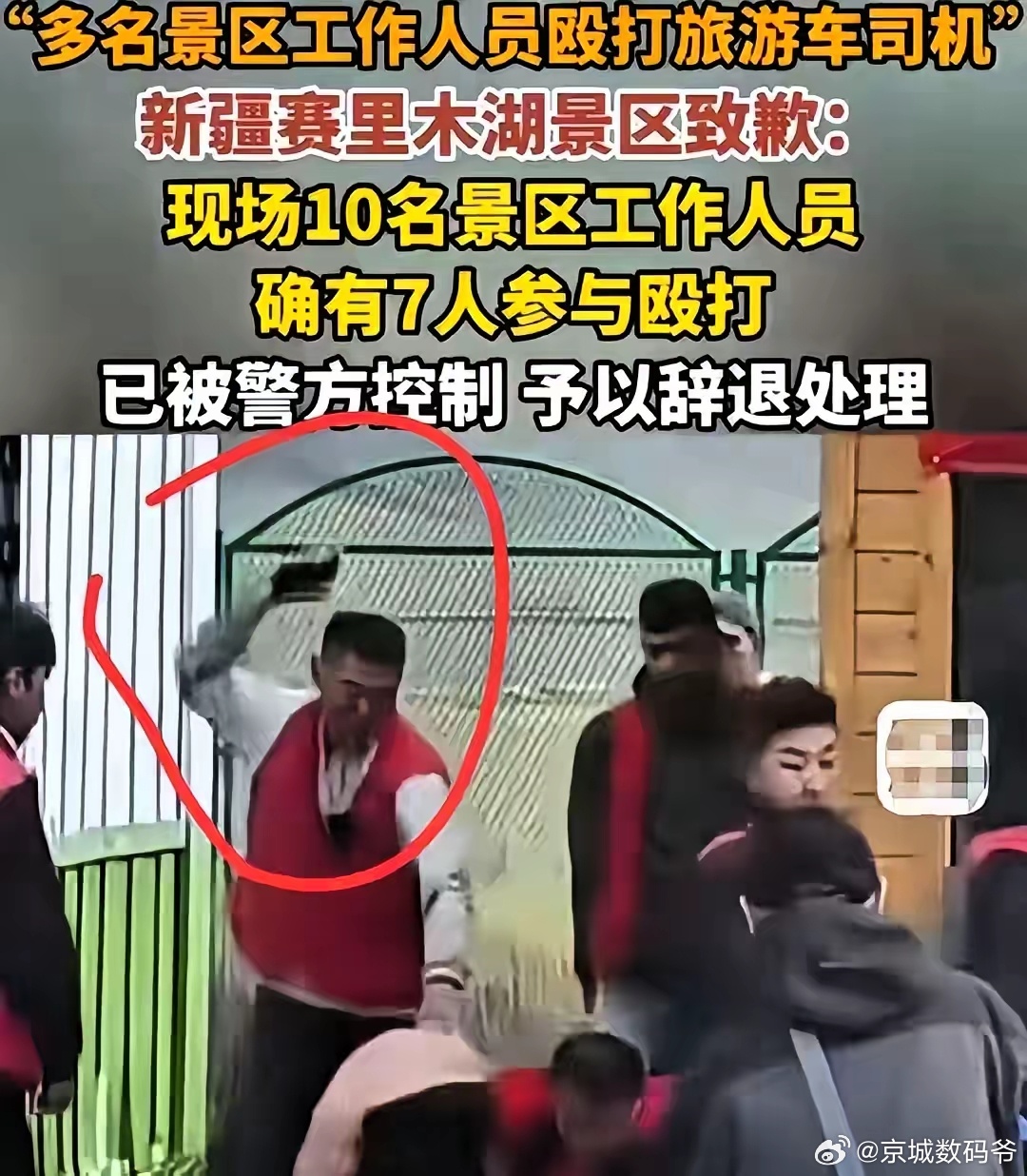 白活就白活吧，保命要紧！ 