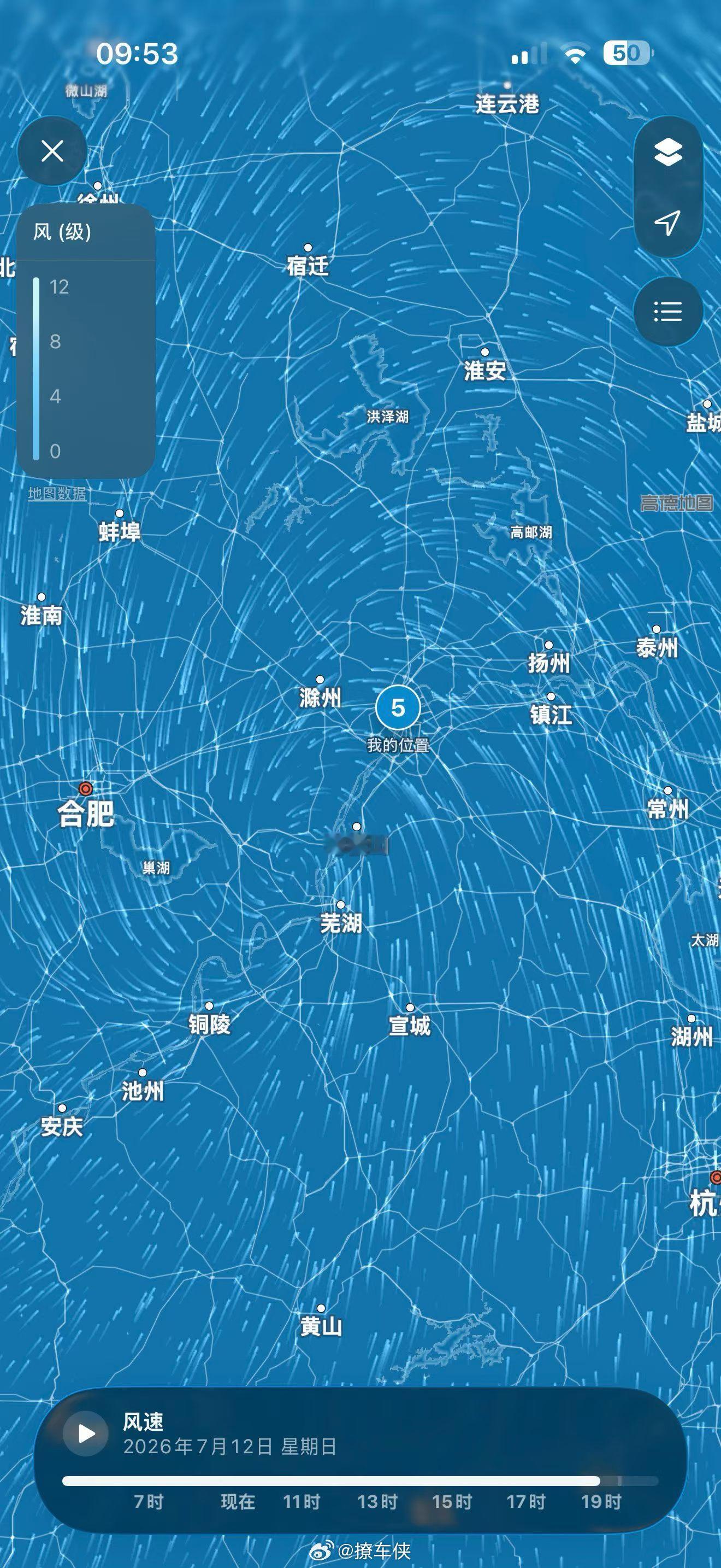 在南京第一次遇到这么紧急的台风预警不到必不得已不给出去窜，不然一不小心真回不了家