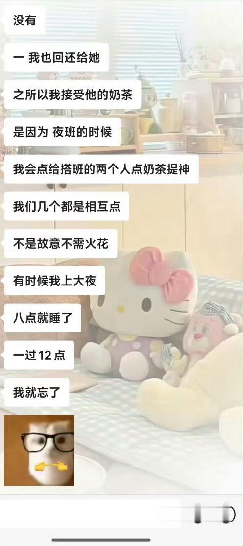 这样真的正常吗[哆啦A梦害怕] ​​​
