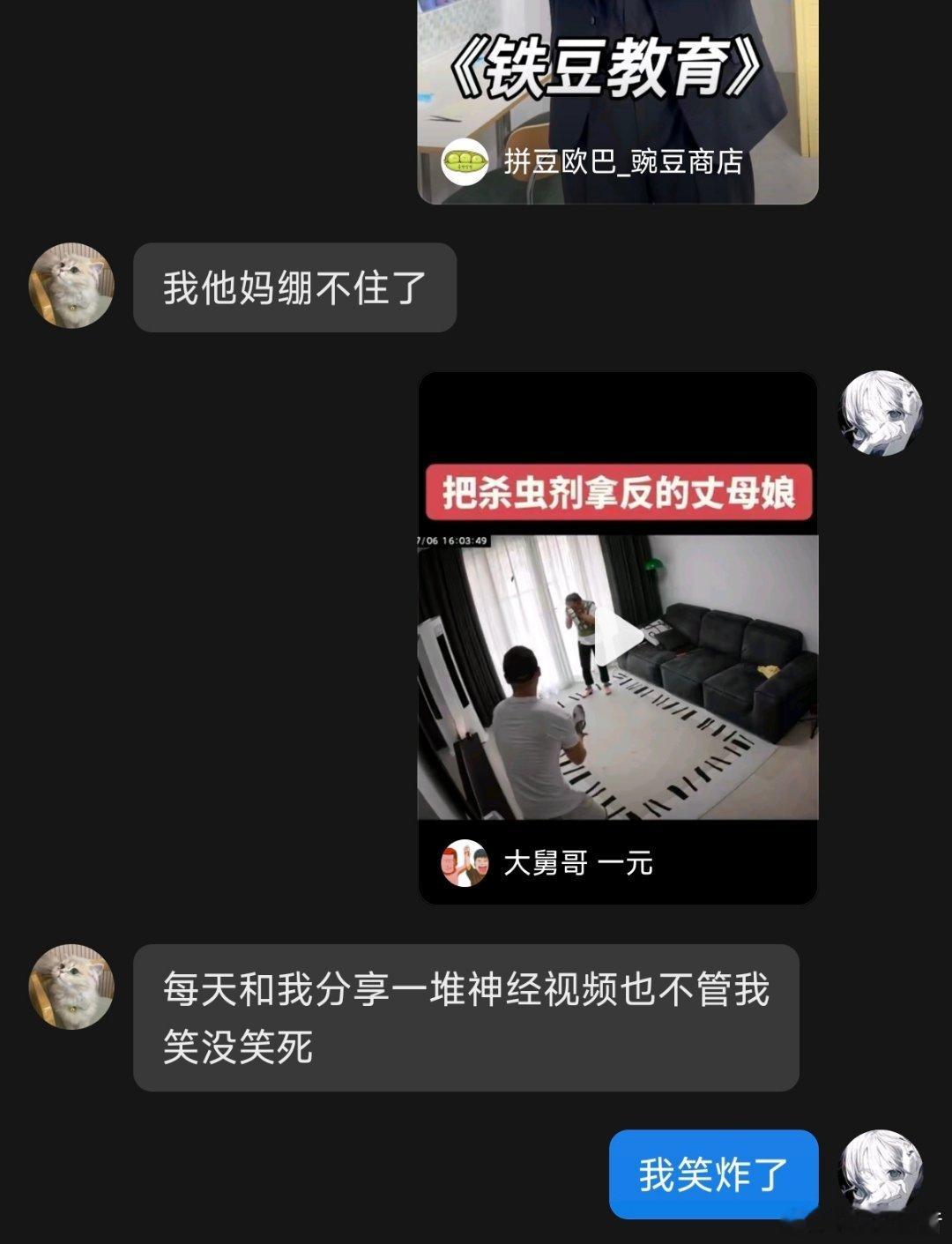 哦哦。