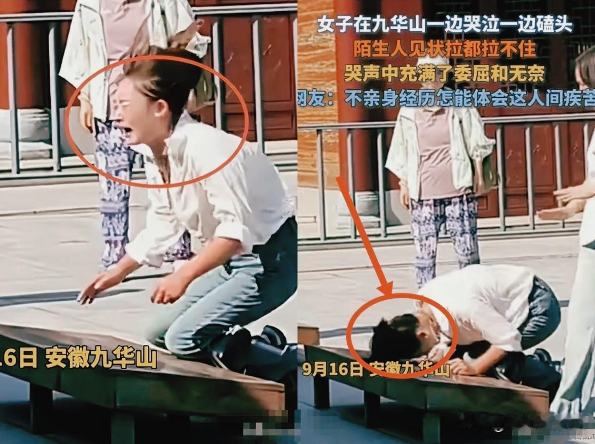 九华山前，女子跪拜菩萨泪流满面，周围人不解：她究竟经历了什么？

女子九华山拜佛